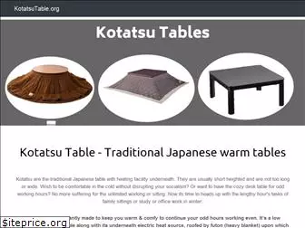 kotatsutable.org