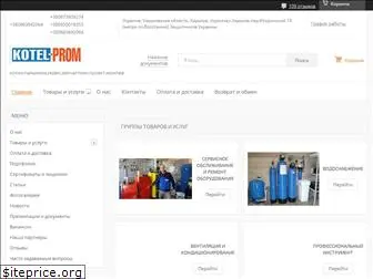 kotel-prom.com.ua