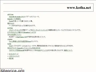 kotha.net