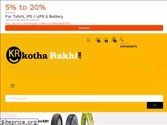 kotharakhi.com