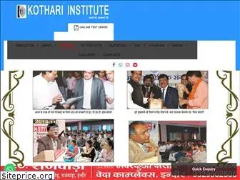 kothariinstitute.com
