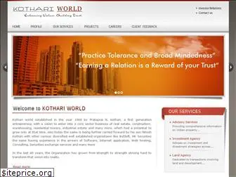 kothariworld.com
