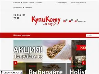 kotiku.ru