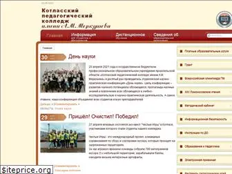 kotlas-college.ru