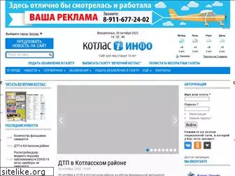 kotlas-info.ru