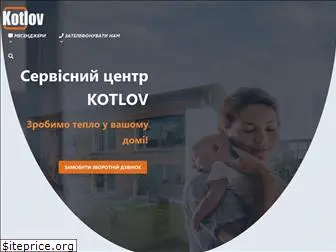 kotlov.com.ua