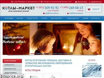 kotly-market.ru