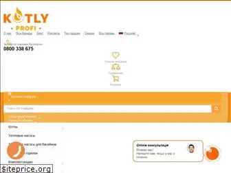 kotly-profi.com.ua