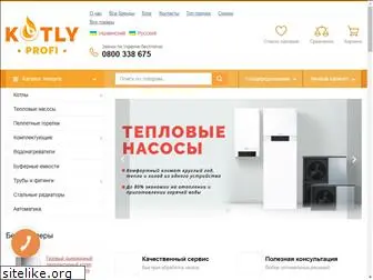 kotly-profi.ua