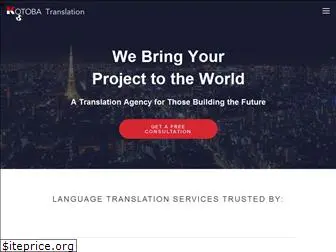 kotoba-translation.com