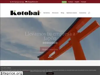 kotobai.com