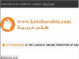 kotobarabia.com