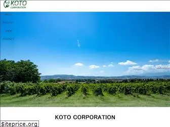 kotobiz.com