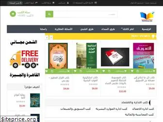 kotobsouq.com