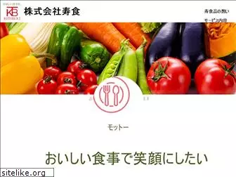 kotobuki-gr.co.jp