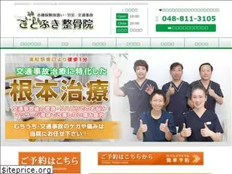 kotobuki-urawa.com