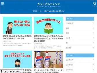 kotohairo.com