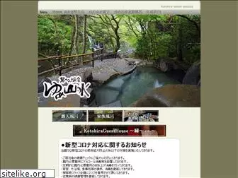 kotohira-onsen.com