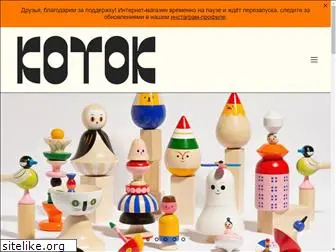 kotok.toys