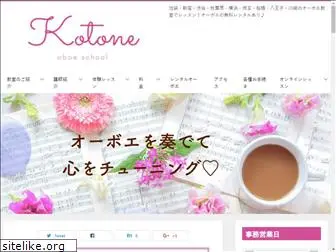 kotone-os.com