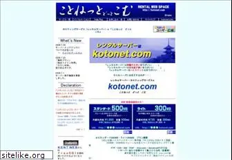 kotonet.com