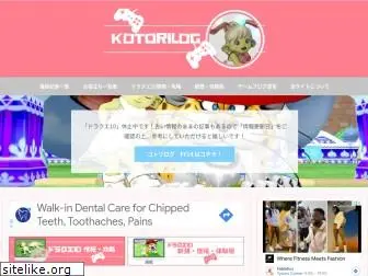 kotorilog.com