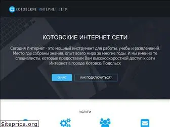 kotovsk.net.ua
