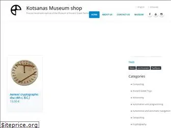 kotsanasmuseumshop.com