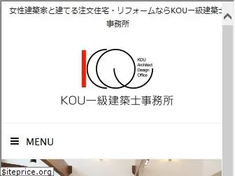 kou-arc.com