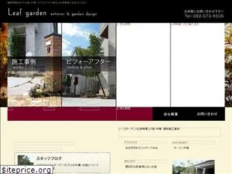 kouei-garden.com