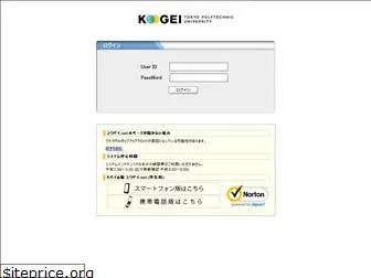 kougei.net