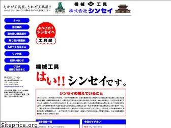 kouguya-shinsei.com
