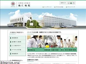 koujin-hospital.jp