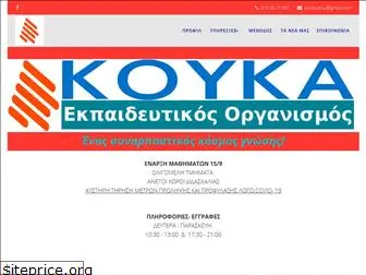 kouka.edu.gr
