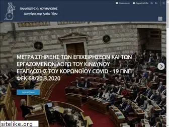 koumariotislaw.gr