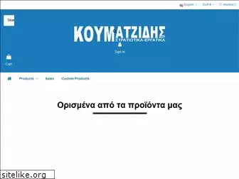 koumatzidis.gr