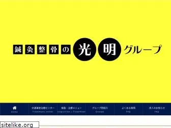 koumyo.jp thumbnail