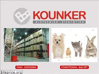 kounker.gr