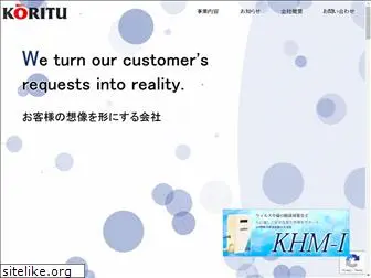 kouritu-inc.com