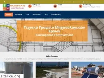 kourmpanas-constructions.gr