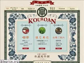 kouroan.com