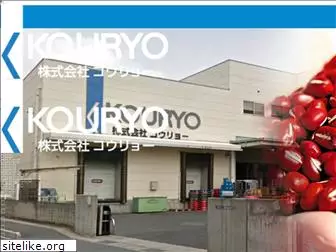 kouryo.jp