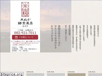 kousoburo-hiroshima.com