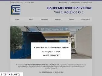 kouvidis.com.gr