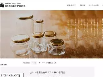 kouwa-glass.co.jp