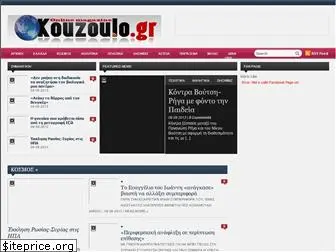 kouzouloblogtest.blogspot.com.au