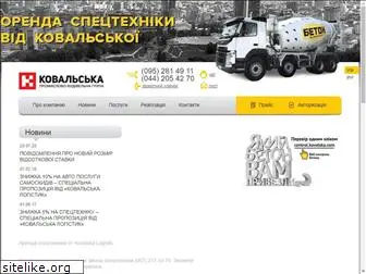 kovalska-logistic.com.ua