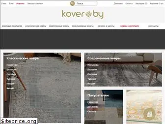 kover.by
