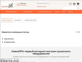 kovkapro.com