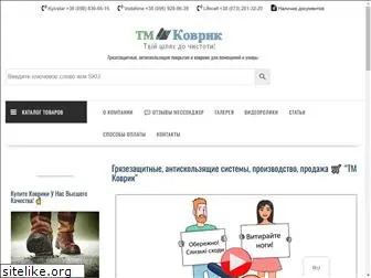kovrik-tm.com.ua